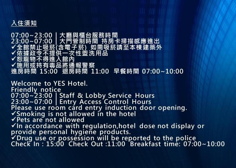 Taitung Yes Hotel Bagian luar foto